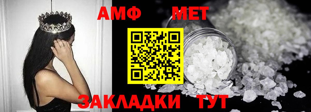 АМФ  Вход с VPN  KRAKEN рабочий сайт  АМФЕТАМИН Розовый  Алексеевка 
