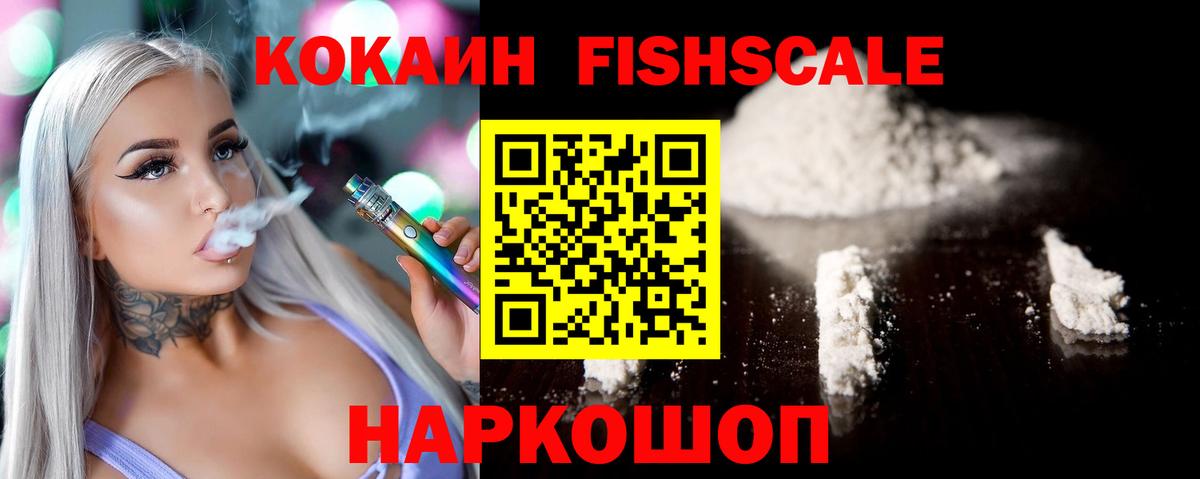 Cocaine 98%  Cocaine VHQ  Алексеевка  COCAIN  Вход с VPN 