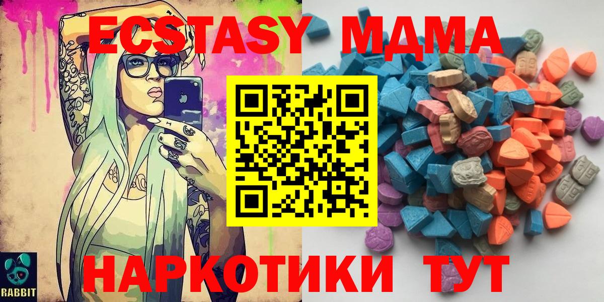 Алексеевка  Экстази 99%  Ecstasy louis Vuitton  Ecstasy  Вход с VPN 