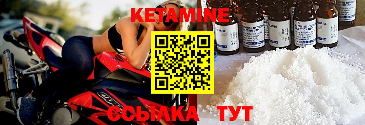 Алексеевка  КЕТАМИН ketamine  Вход с VPN  OMG онион  Кетамин ketamine 
