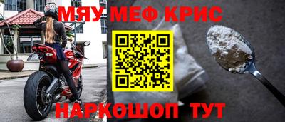 альфа пвп VHQ Новозыбков