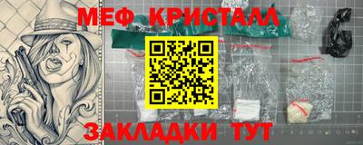 альфа пвп VHQ Новозыбков