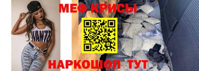 таблы Новодвинск