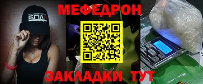 таблы Новодвинск