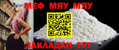таблы Новодвинск
