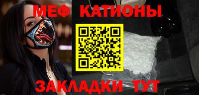 таблы Новодвинск