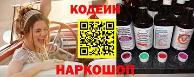 альфа пвп VHQ Новозыбков