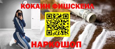 таблы Новодвинск