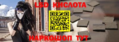 альфа пвп VHQ Новозыбков