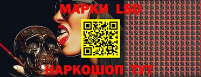 таблы Новодвинск
