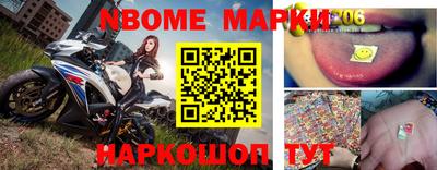 таблы Новодвинск