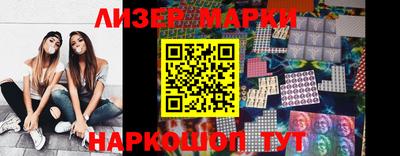таблы Новодвинск