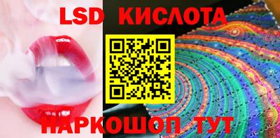 альфа пвп VHQ Новозыбков
