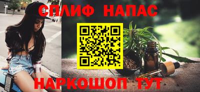 таблы Новодвинск
