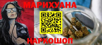 альфа пвп VHQ Новозыбков
