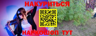 гидропоника Новокубанск