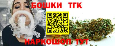 таблы Новодвинск