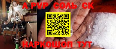 таблы Новодвинск