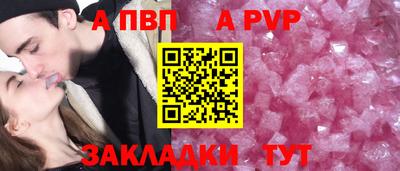 гидропоника Новокубанск