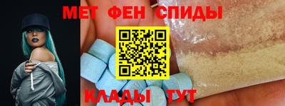 альфа пвп VHQ Новозыбков