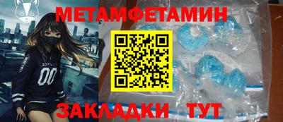 таблы Новодвинск