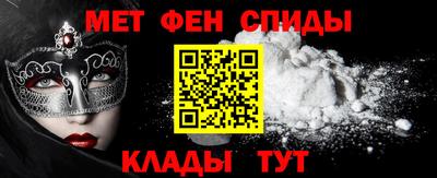 альфа пвп VHQ Новозыбков