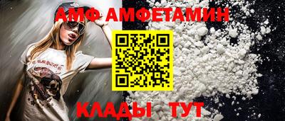 альфа пвп VHQ Новозыбков