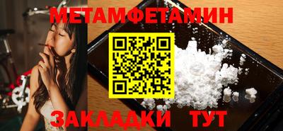альфа пвп VHQ Новозыбков
