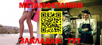 гидропоника Новокубанск