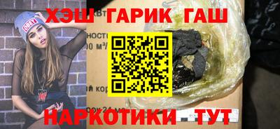 альфа пвп VHQ Новозыбков