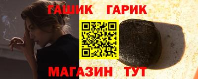 таблы Новодвинск