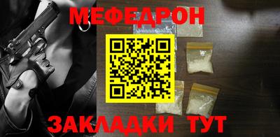 таблы Новодвинск