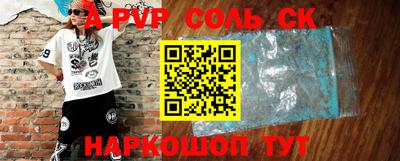 гидропоника Новокубанск