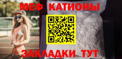 таблы Новодвинск