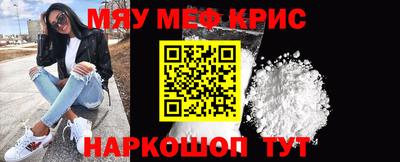 таблы Новодвинск