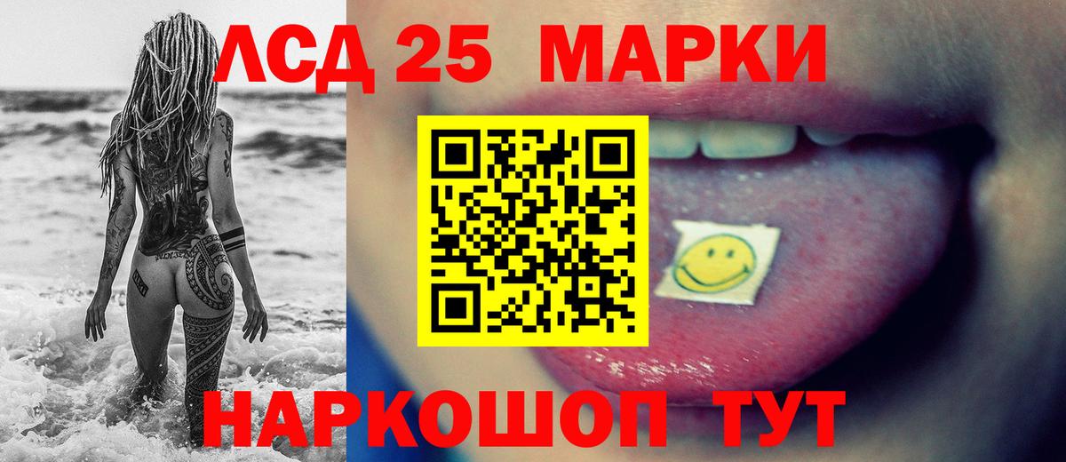Алексеевка  ЛСД экстази  ЛСД экстази кислота  Вход с VPN  Лсд 25 экстази кислота 