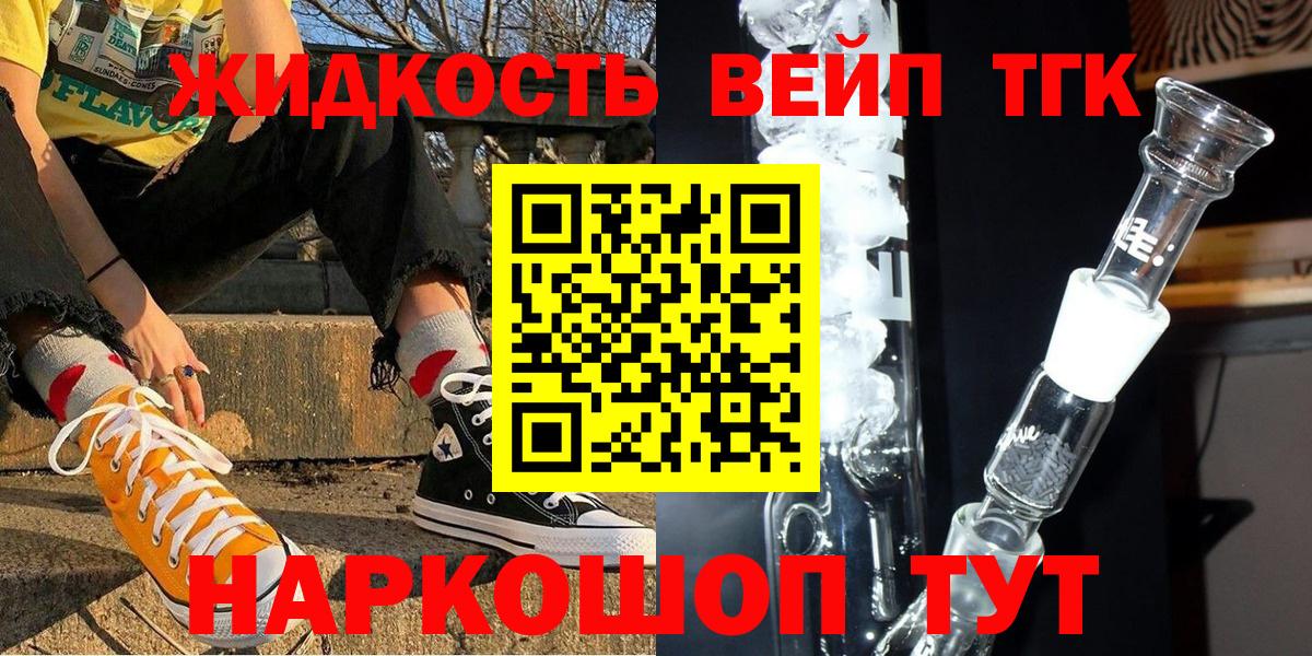 ТГК Wax  Вход с VPN  Алексеевка 