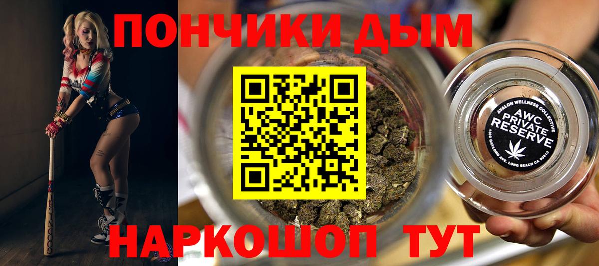 МАРИХУАНА сатива  Вход с VPN  Бошки Шишки OG Kush  Алексеевка  МАРИХУАНА Bruce Banner 